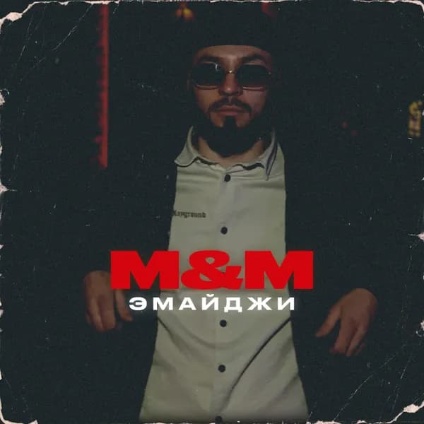 M&M image