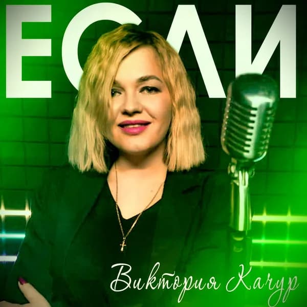 Если image