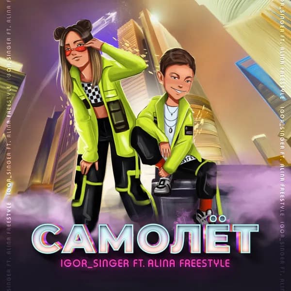 Самолет image
