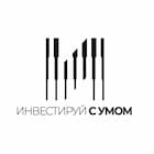 Инвестируй с умом
