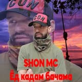 Ёд Кадам Бачама