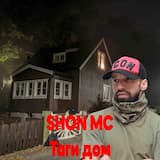 Таги Дом