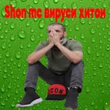 Вируси Хитои