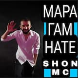 Мара Гам Нате