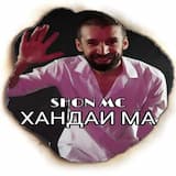 Хандаи Ма
