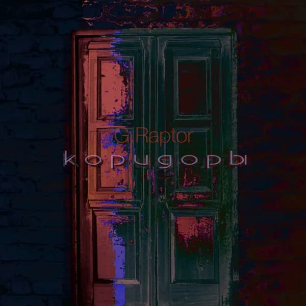 Коридоры image