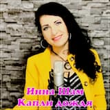 Капли дождя