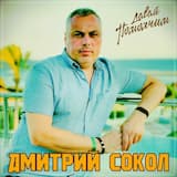 Давай помолчим