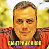 Губки - глазки