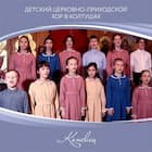Коневец