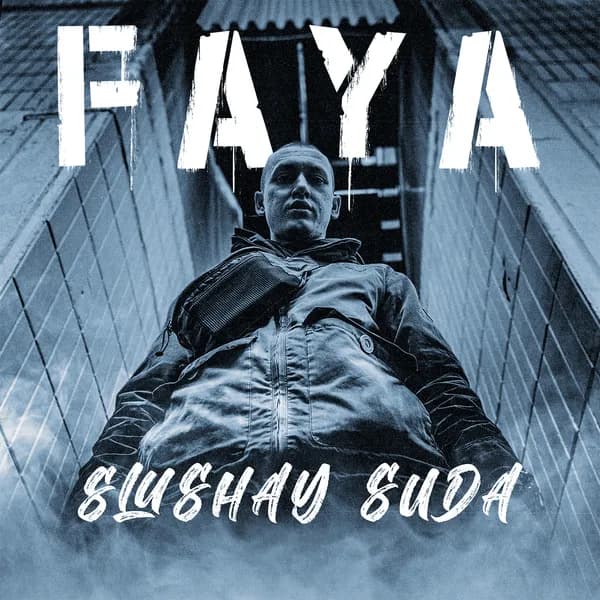FAYA image