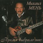 Жизнь бесконечна