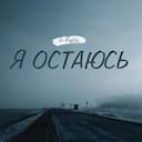 Дежавю