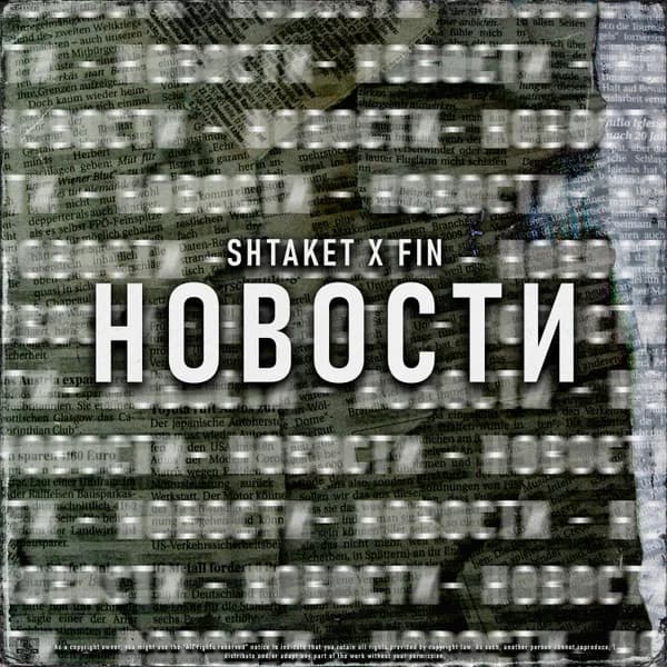 Новости image