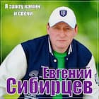 Я зажгу камин и свечи