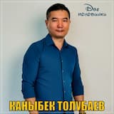 Две половинки