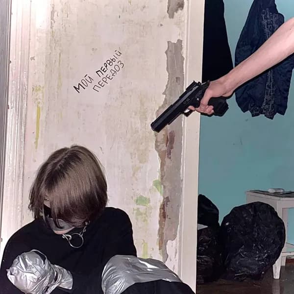 Мой первый передоз image
