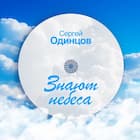 Ты свет в ночи