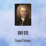 BWV 639