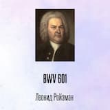 BWV 601