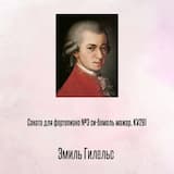 Соната для фортепиано №3 cи-бемоль мажор, KV281, Отрывок 1