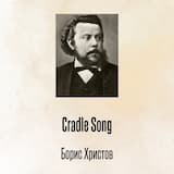 Cradle Song