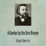 A Garden by the Don Blooms