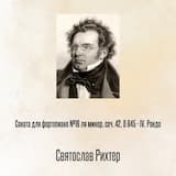 Соната для фортепиано №16 ля минор, соч. 42, D 845 - IV. Рондо
