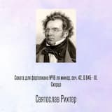 Соната для фортепиано №16 ля минор, соч. 42, D 845 - III. Скерцо