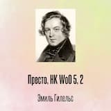 Престо, HK WoO 5, 2