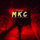 Не закрывай глаза