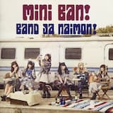 クッキンアイドルりん♡りん♡汐りんのテーマ