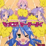 かえして!ニーソックス