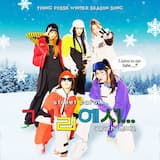 ㄱㅓ리에서… (Street Carol…)