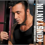 Не ме заслужаваш