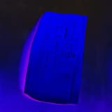 Écran total (Renart remix)