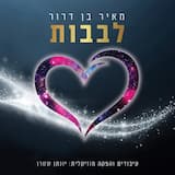 תחיית המתים