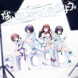 なんとなく、青