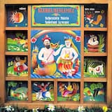 Segélj El Uramisten