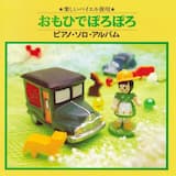 愛は花、君はその種子