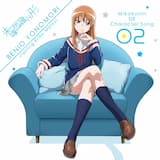 Eternal My Sister (off vocal ver.)