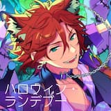 ハロウィン・ランデブー (Instrumental)