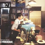 我小時候是嬉皮