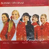 Það aldin út er sprungið