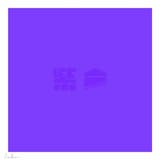 ゴールデンタイム