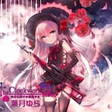 Lonely Lovely Factory-instrumental-