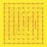 3 (Grischa Lichtenberger 3 Ēvōˈkāsh(Ə)ns mix)