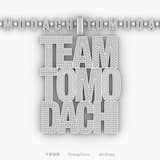 チーム友達 (Remix)