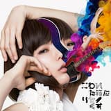 好き、殺したい、愛してる