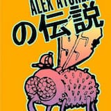 I'm a Doctor (My Dad Is a Cop)